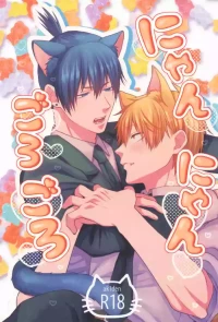 [YAKITORI (Taka)] Nyan nyan purrr (Chainsaw Man)