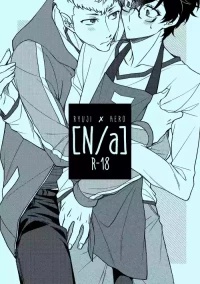 [SUSHIYA (Sushido Ayumu)] N/a (Persona 5)