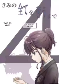 [Takotokite] Until I Take Everything From You 4 [MTL]