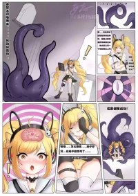 王者荣耀安琪拉时之奇旅（Angela）-- 妄忘子