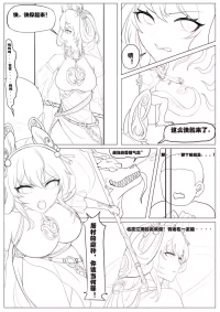 王者荣耀公孙离离恨烟（gongsunli）-- 妄忘子