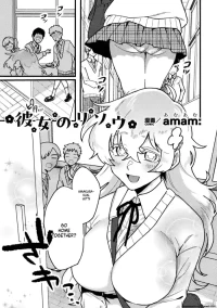 Her Ideal girlfriend