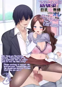 [Amuai Okashi Seisakusho (Hiiragi Popura, Totoyasu)] Psychopath Osanajimi to Kyonyuu Jokyouoshi ni Sareta Ore ''Sonogo''