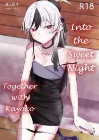 [R.G.B Babaroa (R.G.B)] Kayoko to Ama Ya wo Koeru | Into the Sweet Night With Kayoko (Blue Archive) [English] [DeppoTL]