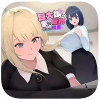[Soryuu] Kyodai Musume no Ie ni Koyou Sareta Kekka 3 | 在巨大娘的家中受雇用的結果3 [Chinese][MTL]