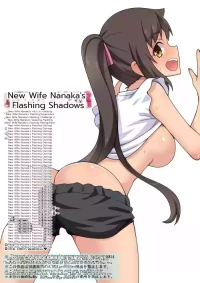 [Fukurou Naru Tori] The Exposed Shadow of Newlywed Nanaka