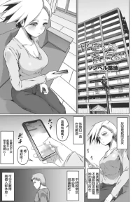 [ゾンベルマーケット (ゾンベル築地)] 灰空さんは素っ気ない