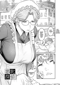 [Baksheesh AT] Terrible Deduction (Rakujitsu no Haha) [Digital]