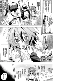 [Rokuya Maou ] 完璧な恋人の最悪な優等生
