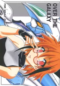 [Leaz Koubou (Oujano Kaze)] OVER THE GALAXY (Super Robot Taisen) [Digital]
