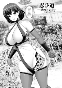 Ninja's Way: Slave of the Village