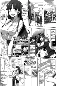 [Fue] Majime? na Sayuri Sensei (COMIC MILF 2018-02 Vol. 40) [English] [Digital]