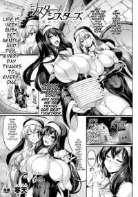 [Kanten] Sister・Sisters ~Katsuai no Incest Ch. 1
