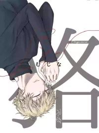 [NKGR (wogura)] 狢 (Prince of Tennis) [Digital]