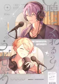 [FUROGIRAI (れん)] 聴いてくれるとうれしいな (Project Sekai) [Digital]