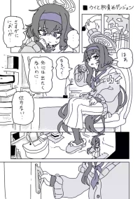 [LFTN] ウイと胸責めダンジョン
