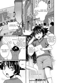 [Kaitou Yuuhi] VR Training Game (Otokonoko Heaven's Door 6)