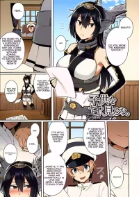 Don't underestimate A Child 3. Forever [English]