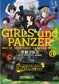 [Nii Maruko] Girls und Panzer Motto Love Love Sakusen desu! 11 [Digital]