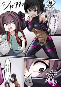 [OtonoF] Aku no Soshiki Dahlberg