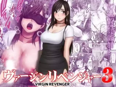 [Crimson] Virgin Revenger 3