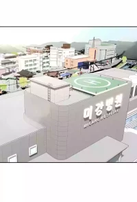[Nubag] Stepdad class [EP3] {EN}