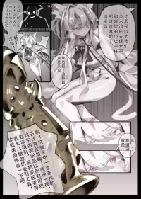 [無名老圖]泥棒猫アキラ矯正展示プログラム（Chinese）