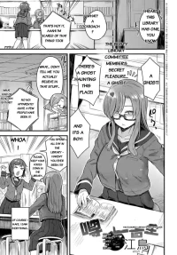 [Etori] Uwasa no Toshoshitsu [English][rough translation]