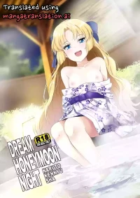[Naruto Kenkyu Sha (Hisakabe Oto)] Dream Honeymoon Night (Dream C Club) [Digital] [English]