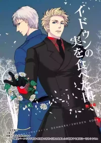 [NIKITA (KIRA)] Idun no Mi wo Tabeta Kuni (Hetalia: Axis Powers) [Web Sairoku]