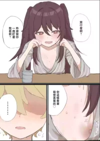 [Uz。] 胡桃さん (原神)