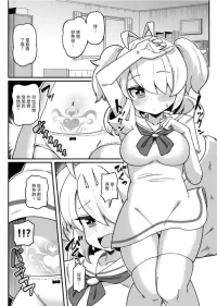 [Tシャツ] もちｺｯｼｮﾘのeもの