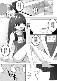 [SANドイッチ] エッチな漫画