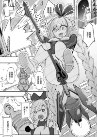 いわなこ_ウィリアム・D・ポーター_アズールレーン
