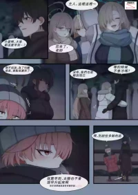 [Junu] Sunrise with C&C + Proposal | 和C&C一起看日出 + 求婚 (Blue Archive) [Chinese]