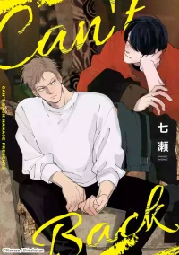 [Nanase] Can't Back︱Can't Back [Chinese][1-6][完]