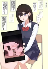 [Plankton] Boku no Osananajimi