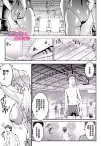 Erect_Sawaru_ギャル忍者不良丸