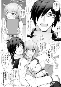 [Akito hara]Mezurashiku megane o kake teru ryūma-san to, oshigoto kaeri no guda-ko-chan[ fate grand order )