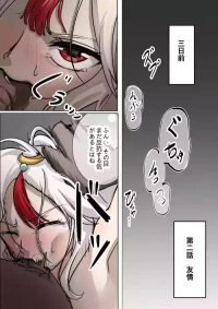 ten harsh punishments ep2