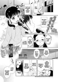 [Dantetsu] Please Let Me Hear Her One More Time (ENG) =TB=