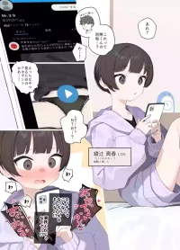 [紫信号] 興味に負けた女の子