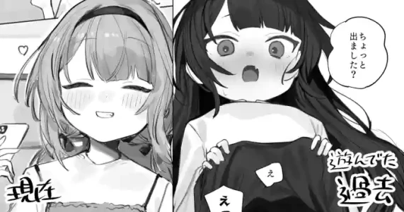 [紫信号] 彼女の過去のハメ撮りが送られてきた話