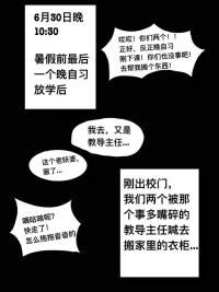 [JSHBWZ] 教导主任