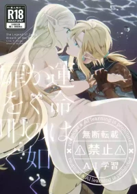[mau ̄][Link x Zelda] Thus Fate Knocks at the Door [Web Reprint](The Legend of Zelda)