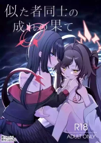 [Moma Jiro Mashimashi (Moma Jiro)] Nita Mono Doushi no Nare no Hate (Blue Archive) [Digital] [Chinese] [AI漢化]