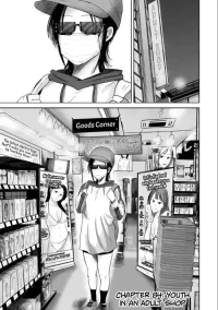[Nakaura Tomoki] Ueno-kun wa Kaihatsu-zumi Dai 84 wa | Ueno-kun Has Been Developed Chapter 84 [English]