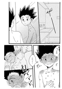 (ENDLESS×HUNTER 0) [ACUTE (Siyo)] Omake (Hunter x Hunter)