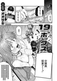 [Osaki]9ボックス