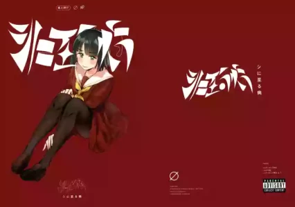 (Hasunosora Matsuri 4) [virophilia (Orihi Chihiro)] The sickness unto death | 致死的疾病 (Love Live! Hasunosora Jogakuin School Idol Club) [Chinese] [猫岛汉化组]